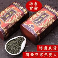 Hainan Languiren Tea มีกลิ่นหอมแรงและความหวานชาอูหลงชนิดพิเศษ Wuzhishan ไม่มีโสมชาใหม่500G/7G