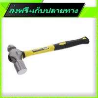 ?ส่งฟรี [โปรโมชั่น] Fast and Free Shipping Ball Pein Hammer