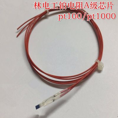 -70 ~ 300c Pt100 Thermistor บางประเภทสัมผัส Pt1000อุณหภูมิ Sensor Chip Pin เชื่อมต่อสายไฟอุณหภูมิสูง