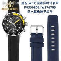 สายนาฬิกาทะเล IWC Wanguo ทดแทน IW356802 IW376705สายนาฬิกายางฟลูออรีน22มม.