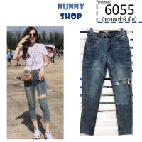 Nunny Shop [6055]กางเกงยีนส์ขายาว ทรงเดฟ สียีนส์ฟอก แต่งขาดหน้าขาด้านซ้าย ปลายขาตัด  - WOW