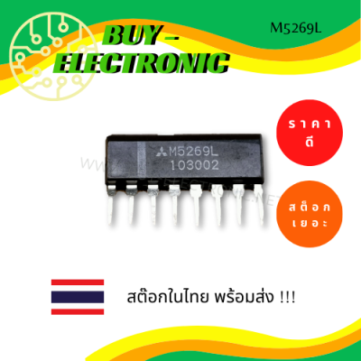 M5269L Low Saturation Output Type Current Driver SIP-8