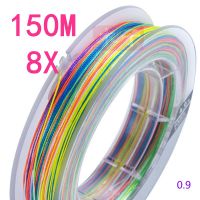 150M 8 Strand Braided   Luya PE Fishing Line Main Line Leader Long-distance Smooth Rock Fishing Sea Fishing Cast Fing Line Line Fishing Lines