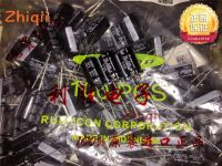 10pcs/20pcs Original new 680UF 35V Japan Rubycon capacitor 35V680UF 12.5*20 YXG high frequency low resistance