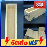 **มาใหม่** แม่พิมพ์ไม้สน แบบคลิปล็อค ทรงสูง ขนาด 5.5x27.4x9 cm 005661-L อุปกรณ์เบเกอรี่ ทำขนม bakeware จัดส่งฟรี เก็บปลายทาง