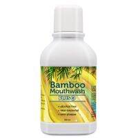 น้ำยาบ้วนปาก Bamboo ใหม่ mouthwash ลดอีกไม่นาน