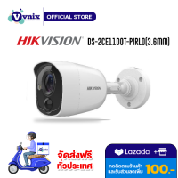 DS-2CE11D0T-PIRLO (3.6mm) กล้องวงจรปิด Hikvision 2 MP PIR Fixed Mini Bullet Camera