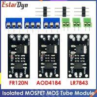 FR120N LR7843 D4184 AOD4184แบบแยกโมดูลสำหรับเปลี่ยนรีเลย์โมดูลหลอด MOS มอสเฟทแบบแยกได้100โวลต์9.4A 30โวลต์161A แผง50A 40โวลต์