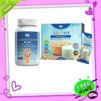 Free and Fast Delivery The Na Thailand Multivitamin Plus 1 bottle + Multivit Soy Isolate 1 box