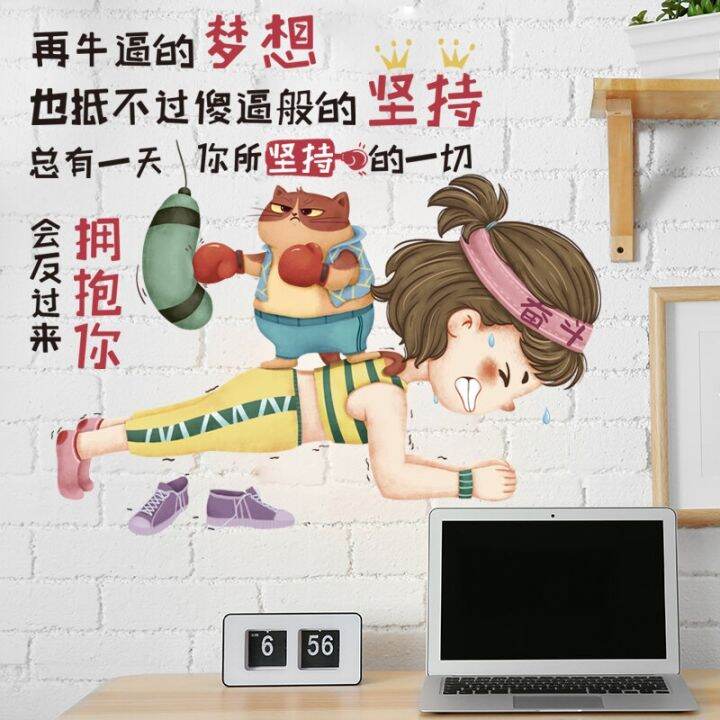 removable-wall-stickers-whole-class-convention-primary-school-student-classroom-layout-code-inspirational-self-adhesive-school-wall-stickers