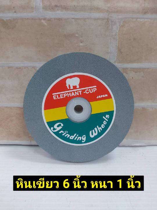 ตราช้าง หินเจียรไฟ หินเจียสีเขียว แบบกลม 6" หนา 1 นิ้ว สีเขียว(ละเอียด