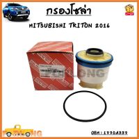 กรองโซล่า กรองดีเซล กรองแวคคั่ม MITSUBISHI TRITON ปี 2016 รหัส 1770A337