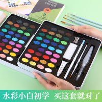 Marley Solid Watercolor Paint Set เครื่องมือวาดภาพ Fountain ปากกา กระดาษสีน้ำจิตรกรรม Art Supplies