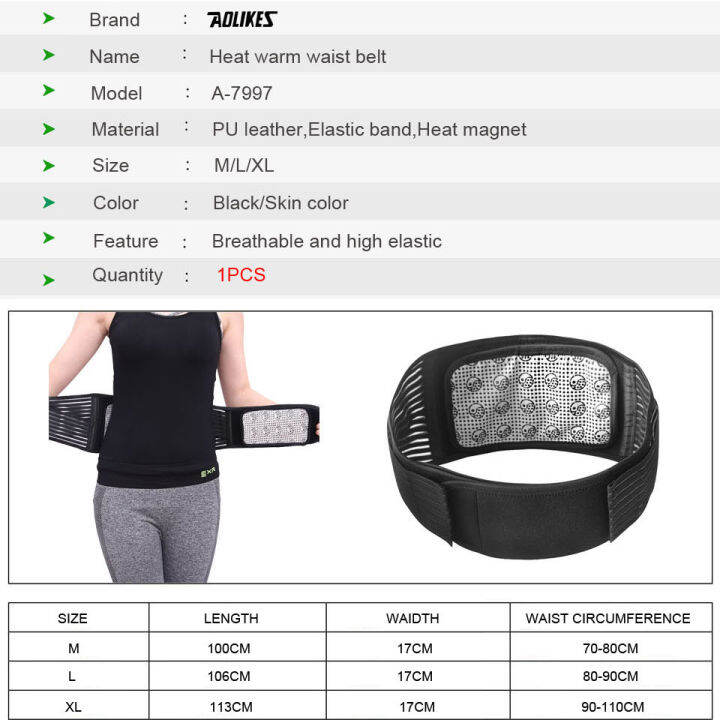 aolikes-self-heating-magnetic-therapy-lumbar-belt-waist-back-support-brace-abdomen-keeping-warm-protector-tourmaline-products