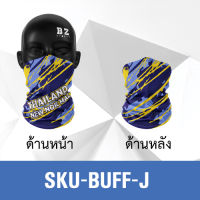 BAYZA ผ้าบัฟผ้าบัพ ผ้าBuff ผ้าโพกหัว ผ้าคาดหัว ผ้าคลุมหน้าอเนกประสงค์_J