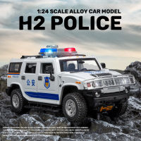 1:24 Scale Hummer H2ตำรวจรถโลหะผสมรุ่นรถ Diecast Sound Light รถคนรักคอลเลกชันวันเกิดสำหรับเด็กของขวัญโลหะของเล่นเด็ก