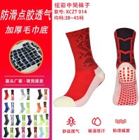 Manufacturers wholesale football stockings male cone non-slip socks towels at the bottom of a nude in tube socks with prevent slippery sports socks