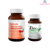 VISTRA Acerola Cherry (100 เม็ด) + Vistra Zinc (45 เม็ด)  [MMDD]