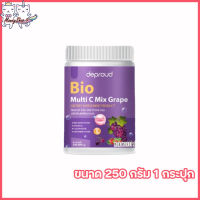 Deproud Bio Multi C Mix Grape ดีพราวด์ ไบโอ มัลติ ซี มิกซ์ องุ่น วิตซีถัง รสองุ่น วิตซีสด [ ขนาด 250 กรัม ] [1 กระปุก ]