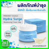 PRIMANEST Hydra Surge Moisturizing Cream 40g 365wecare