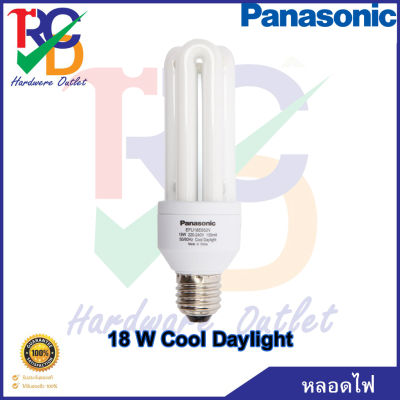 Panasonic หลอดไฟ 18 W Cool Daylight#EFUHV18D65A