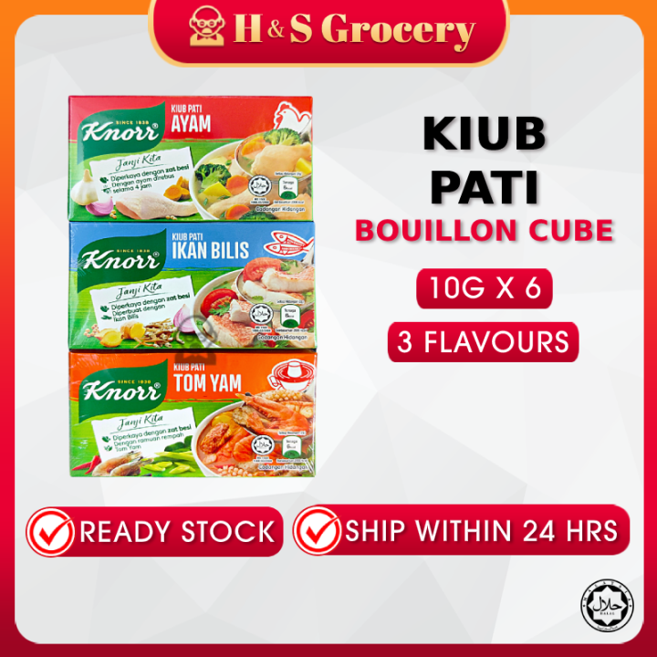 Knorr Kiub Pati / Bouillon Cube [Halal] [READY STOCK] Lazada