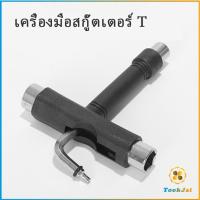 ไขควงสเก็ตบอร์ด เครื่องมือสกู๊ตเตอร์ สำหรับสเก็ตบอร์ด พร้อมส่ง Scooter tools