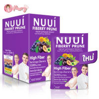 (กล่องม่วง) NUUI FIBERRY PRUNE หนุย ไฟเบอร์รี่ พรุน ไฟเบอร์ 12,000 มก. (10 ซอง/กล่อง)