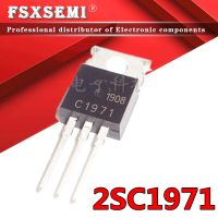 5ชิ้น2SC1971 C1971ถึง-220ทรานซิสเตอร์กำลัง NPN