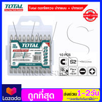 Total ดอกไขควงปากแบน + ปากแฉก (10 ชิ้นชุด) รุ่น TAC16HL133 ( Screwdriver Bits )