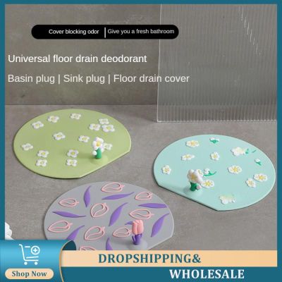 Floor Sink Filter Cute Bean Sprouts Shape Silicone Sewer Deodorant Cover Shower Drain Anti-Smell Cover Insect-Proof Bathtub Plug  by Hs2023