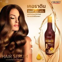 Cruset​ keratin​ milky​ serum.200มล.ครูเซ็ท​ เคราติน​ มิลค์กี้​ แฮร์​ เซรั่ม​ เซรั่มเคราติน