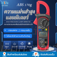 Digital Clamp Multi meter แอมป์ มิเตอร์ แอมป์มิเตอร์มัลติมิเตอร์ เครื่องทดสอบตัวเก็บประจุ แคลมป์มิเตอร์แบบดิจิตอลอัตโนมัติ มัลติมิเตอร์ปัจจุบัน