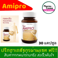 ?Cheapest?VISTRA Plant Amipro Plus Vitamin B 30 Capsules