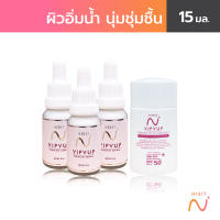 NISIT SERUM 3 +NISIT SUNSCREEN 1 โปรกู้ผิว+ให้ผิวใส 4 ชิ้น