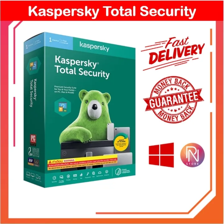 Kaspersky Total Security 2022 / 1 Year Lazada.co.th