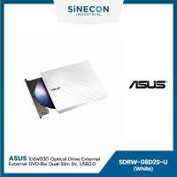 Asus SDRW-08D2S-U LITE White External DVD-RW