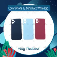 ฝาหลัง ip 12 Mini  อะไหล่ฝาหลัง หลังเครื่อง Cover อะไหล่มือถือ คุณภาพดี Ying Thailand