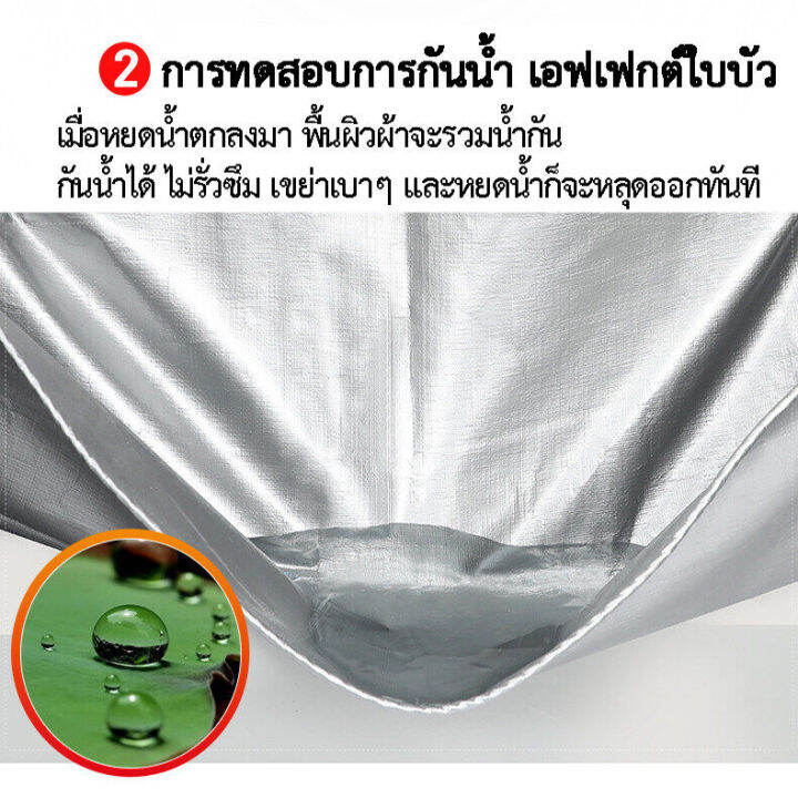 yinsepengbu-ผ้าใบกันน้ำ-2x4-100-ผ้าใบกันแดดฝน-มีรู-ผ้าใบ-ผ้าใบกันน้ำ-ผ้าคลุมรถ-ผ้าใบพลาสติก-ผ้าใบกันฝน-เต็นท์ผ้าใบ-ผ้าใบกันแดด-ผ้าใบ-ผ้าใบกันสาด-ผ้าใบกันสาดผ้าใบ-ผ้าใบกันน้ำกันฝนผ้าคลุมรถ-กันลมผ้าใบกั