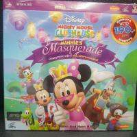 VCDหนัง บ้านสนุกของนายมิคกี้ตอนอลังการงานแฟนซี MICKEY MOUSE CLUB HOUSE MINNIES MASQUERADE ฉบับพากย์ไทย (MVDVCD190-บ้านสนุกของนายมิคกี้ตอนอลังการงานแฟนซี) cartoon การ์ตูน ดิสนีย์ disney MVD หนัง ภาพยนตร์ ดูหนัง ดีวีโอซีดี วีซีดี VCD มาสเตอร์แท้ STARMART