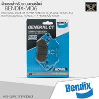 พร้อมส่ง โปรโมชั่น ผ้าเบรคหน้า BENDIX GCT (MD6) YAMAHA Fino / MIO / Nouvo135cc / Spark135cc / Filano / Fiore และรุ่นอื่นๆ ส่งทั่วประเทศ ปั้ ม เบรค มอ ไซ ค์ ปั้ ม เบรค มอ ไซ ค์ แต่ง เบรค มือ มอ ไซ ค์ ผ้า เบรค มอ ไซ ค์