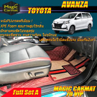 Toyota Avanza 2016-รุ่นปัจจุบัน Full Set A (เต็มคันรวมถาดท้ายแบบ A ) พรมรถยนต์ Avanza พรมไวนิล 7D VIP Magic Carmat