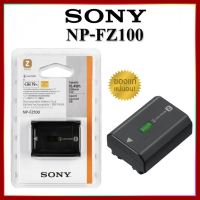 ถูกที่สุด!!! SONY BATTERY NP-FZ100 (ของแท้) ##กล้องถ่ายรูป ถ่ายภาพ ฟิล์ม อุปกรณ์กล้อง สายชาร์จ แท่นชาร์จ Camera Adapter Battery อะไหล่กล้อง เคส