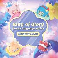 Moetch King of Glory flower language series Pop Bean mini Kawaii Blind Box mini doll Anime Figure Mystery Box Ornaments Gift