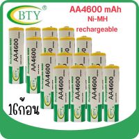 BTY ถ่านชาร์จ AA 4600 mAh 1.2V NIMH Rechargeable Battery 16ก้อน