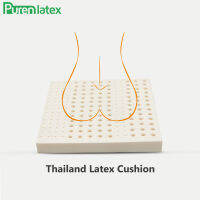 (ร้อน) PurenLatex 40*4045*45ประเทศไทยน้ำยางธรรมชาติที่นั่งเบาะ Pad เก้าอี้สะโพก Orthopaedic หมอนที่นั่งเสื่อน้ำยางก้นกบปกป้อง