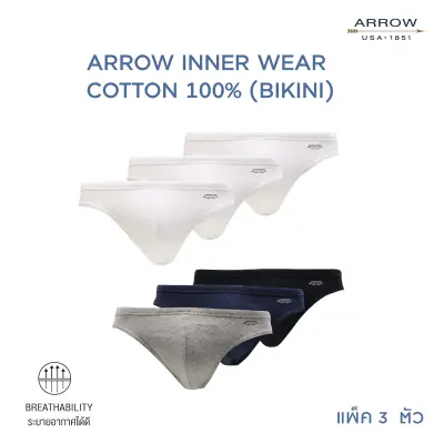 ARROW กางเกงชั้นในของสุภาพบุรุษ PACK 3 ตัว ทรง BIKINI COTTON 100% MXWB93C มีให้เลือก 2 Set สี