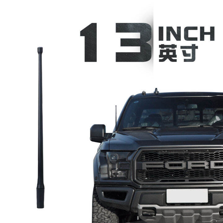 Applicable to Ford F150 signal receiving antenna 13 inch Raptor radio
