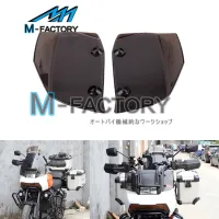 21-22 ปีเหมาะสำหรับด้านข้างขยายกระจกหน้ารถของ Harley Pan Am 1250 s-pa1250 รถจักรยานยนต์ดัดแปลงชิ้นส่วน