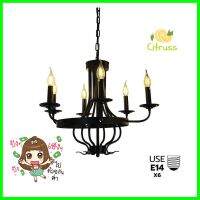 ไฟช่อ BEC H014-6 สีดำ 6 หัวCHANDELIER BEC H014-6 BLACK 6-LIGHT **ขายดีที่สุด**